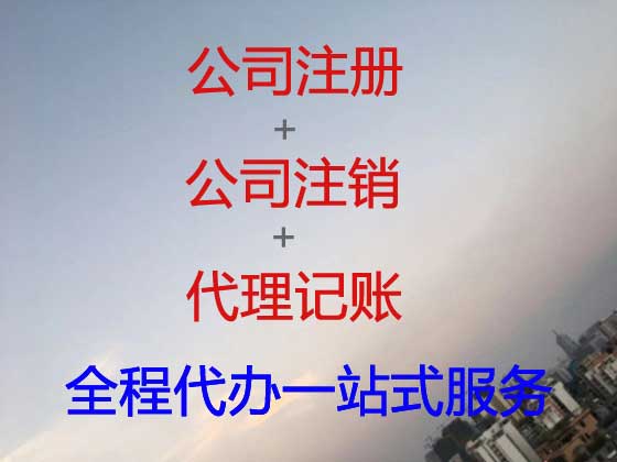 淄博公司个体工商户注册-纳税申报